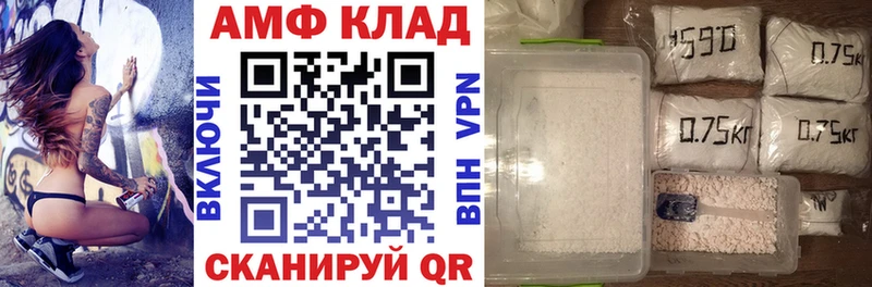 АМФ VHQ  Каменск-Уральский 
