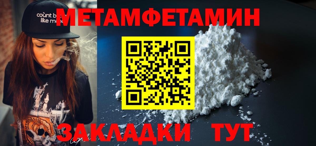 Амфетамин Premium Каменск-Уральский