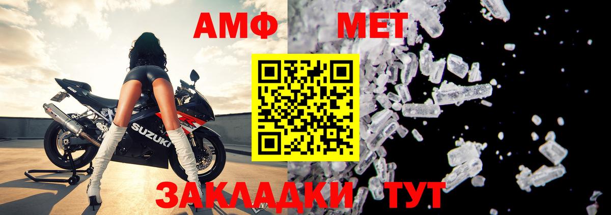 Амфетамин Розовый  Вход с VPN  Амфетамин  Каменск-Уральский 