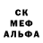 MDMA молли Jesus Arrua