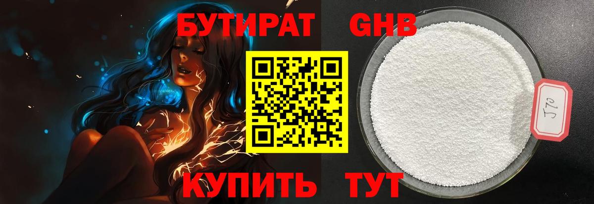 КОКАИН  Каменск-Уральский  МЕФ кристаллы  Вход с VPN  Гашиш  МАРИХУАНА  ГАШИШ 