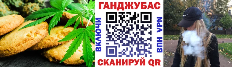 Cannafood конопля  Каменск-Уральский 