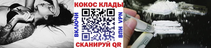 где найти   Каменск-Уральский  КОКАИН Эквадор 