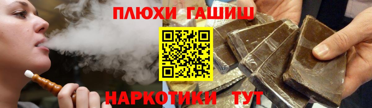 ГАШИШ  ГАШИШ убойный  Каменск-Уральский  где купить   ГАШ гарик  Вход с VPN 