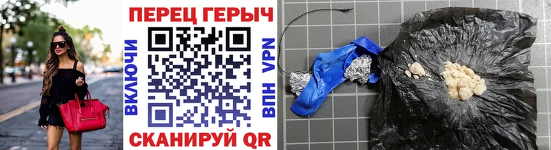 что такое   Каменск-Уральский  ГЕРОИН VHQ 