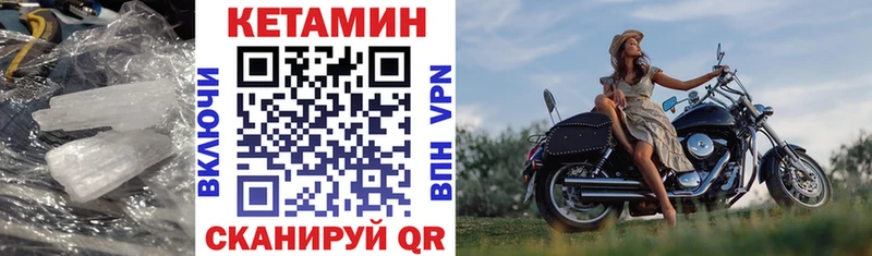 Кетамин VHQ купить наркоту Каменск-Уральский