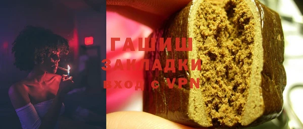 кристаллы Алексеевка