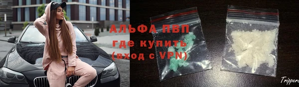кристаллы Алексеевка