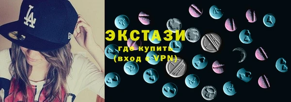 кристаллы Алексеевка