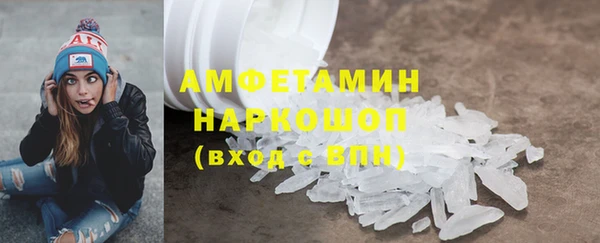 кристаллы Алексеевка