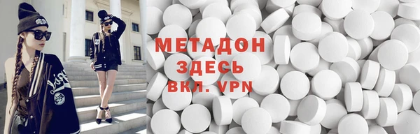 кристаллы Алексеевка