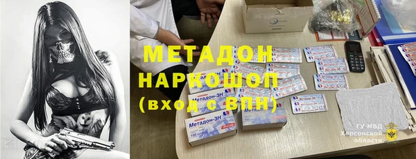 кристаллы Алексеевка