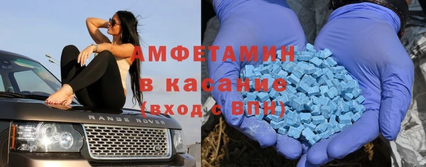 мяу мяу кристалл Абинск