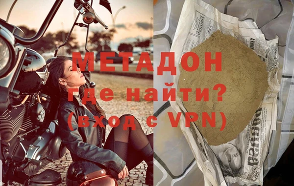 скорость mdpv Абдулино