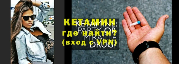 кристаллы Алексеевка