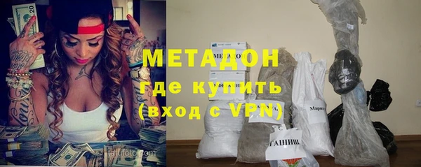 кристаллы Алексеевка