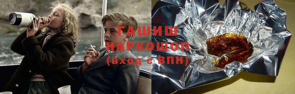 кристаллы Алексеевка