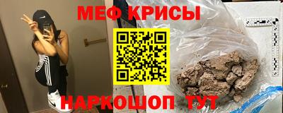 крисы Кумертау