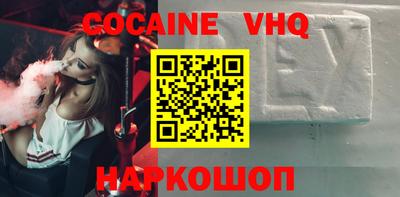гашишное масло Кунгур