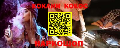 гашишное масло Кунгур