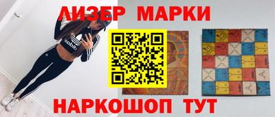 гашишное масло Кунгур