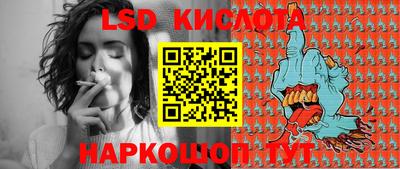 гашишное масло Кунгур