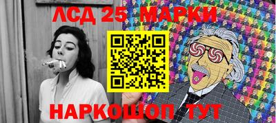 гашишное масло Кунгур