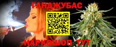 кокаин VHQ Краснокаменск