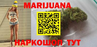 гашишное масло Кунгур