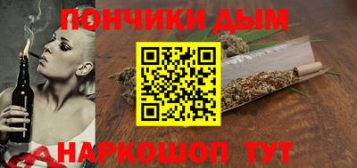 гашишное масло Кунгур