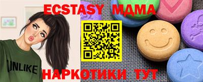 гашишное масло Кунгур
