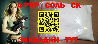 гашишное масло Кунгур