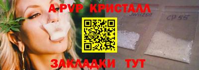 крисы Кумертау