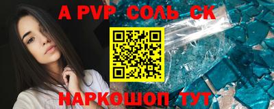 крисы Кумертау