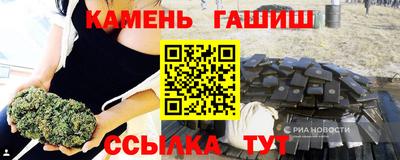 крисы Кумертау
