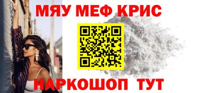 крисы Кумертау