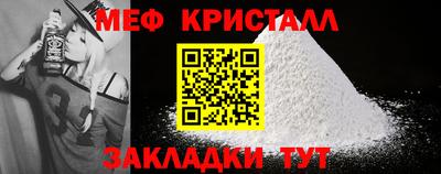 крисы Кумертау