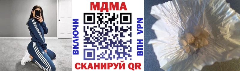 МДМА crystal Каменск-Уральский
