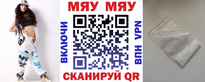 где найти Каменск-Уральский Мефедрон мука