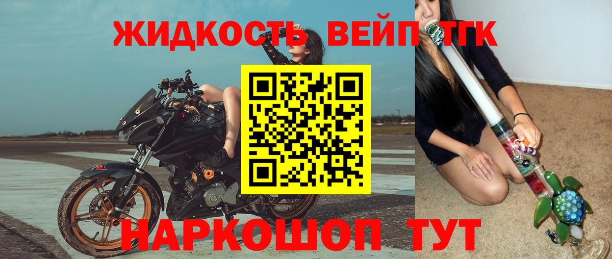 Дистиллят ТГК концентрат  Вход с VPN  хочу   Каменск-Уральский  ТГК гашишное масло 