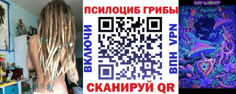 Псилоцибиновые грибы мухоморы  Каменск-Уральский 