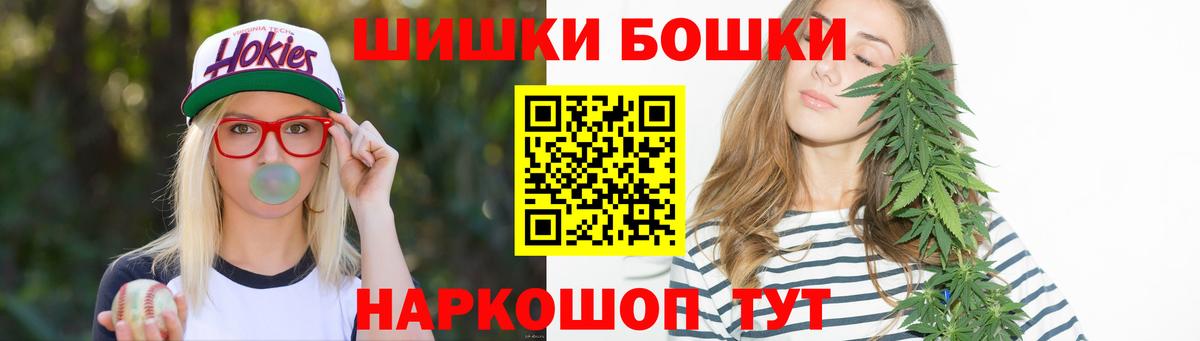 Бошки марихуана планчик Каменск-Уральский